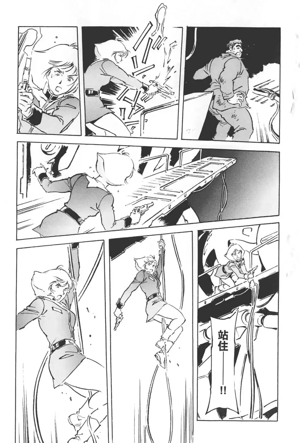 第94页