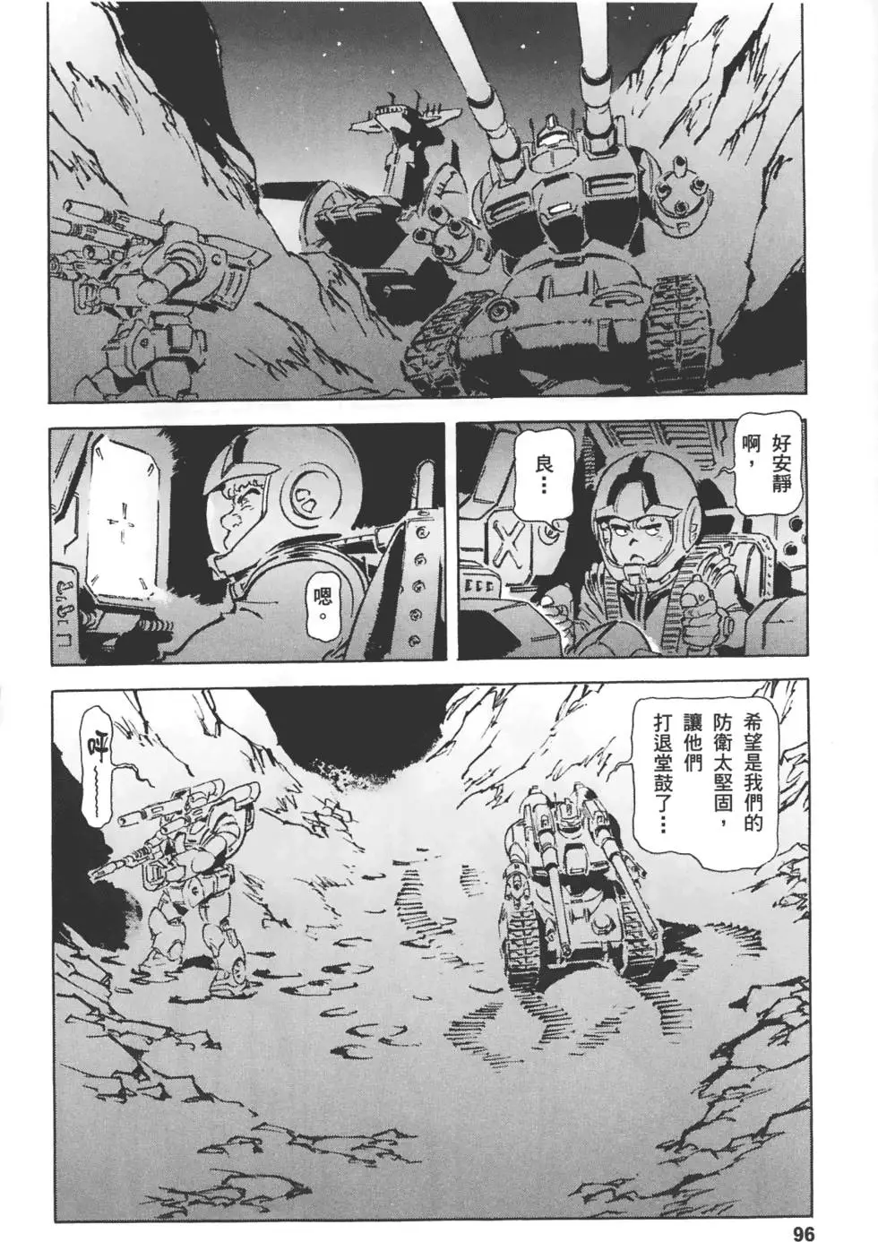 第95页