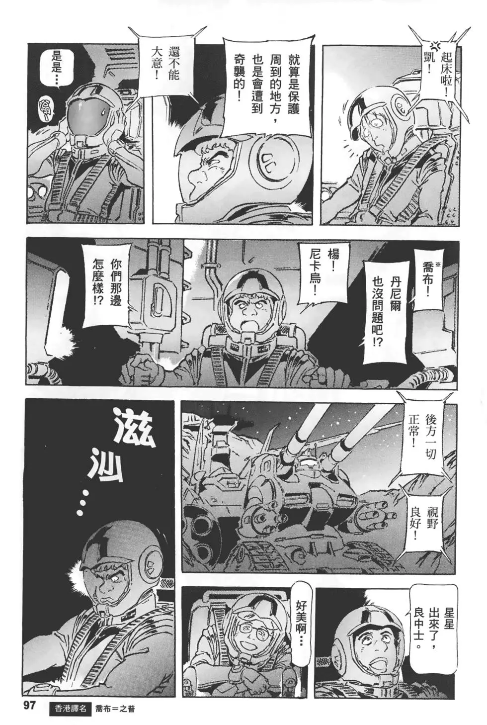 第96页