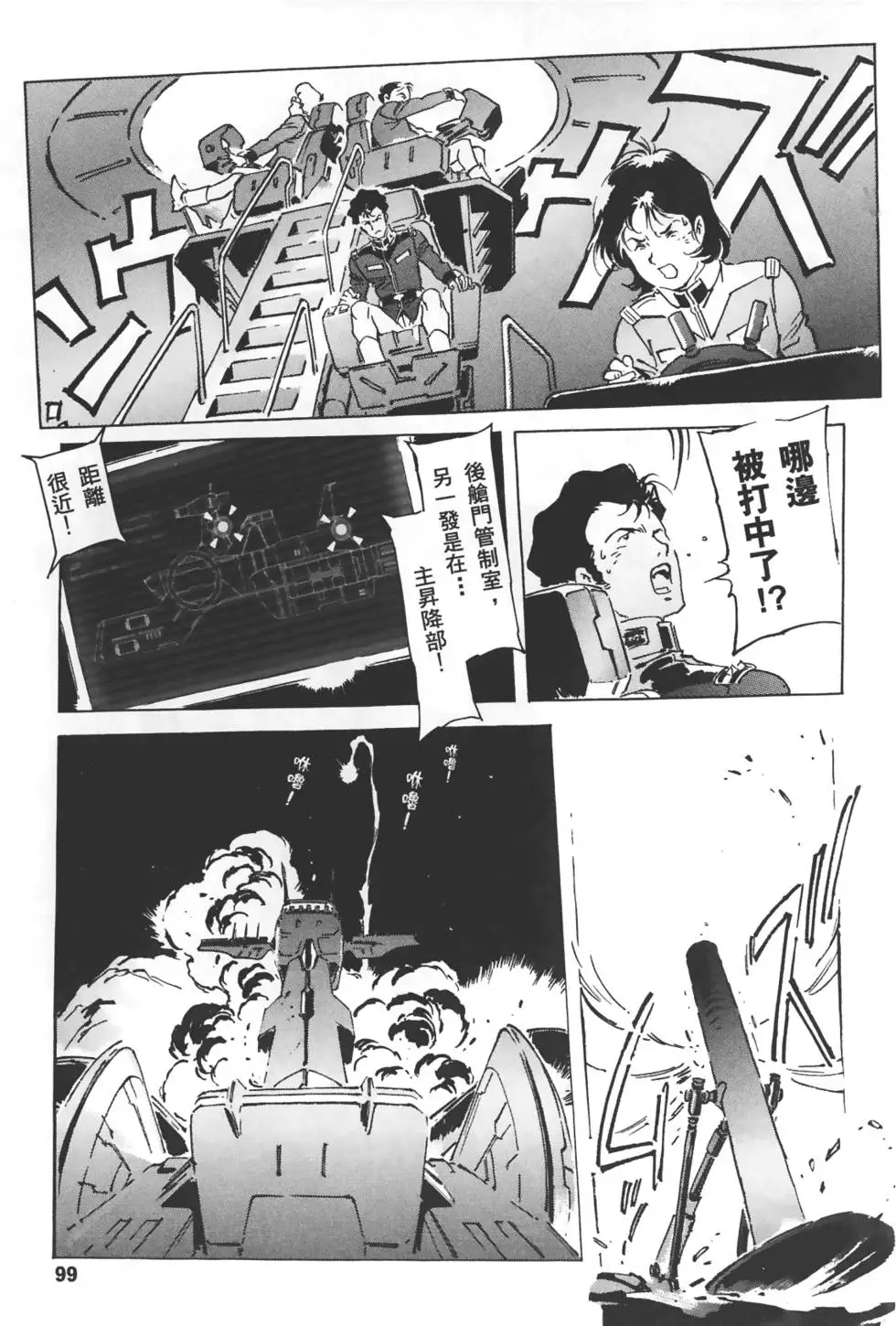 第98页