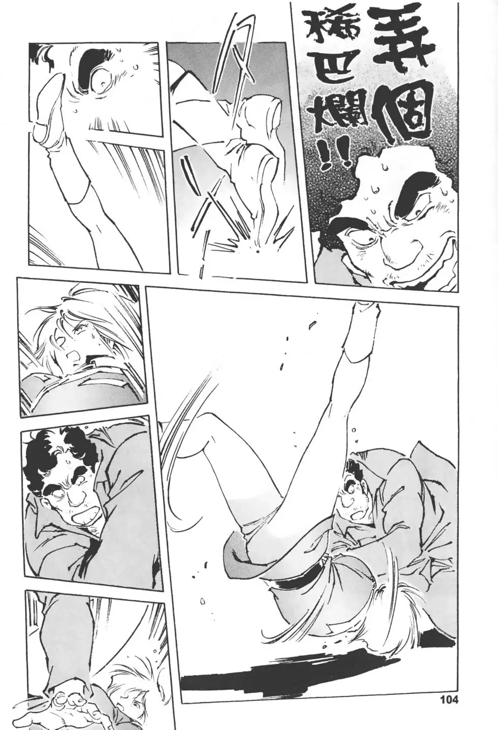 第103页