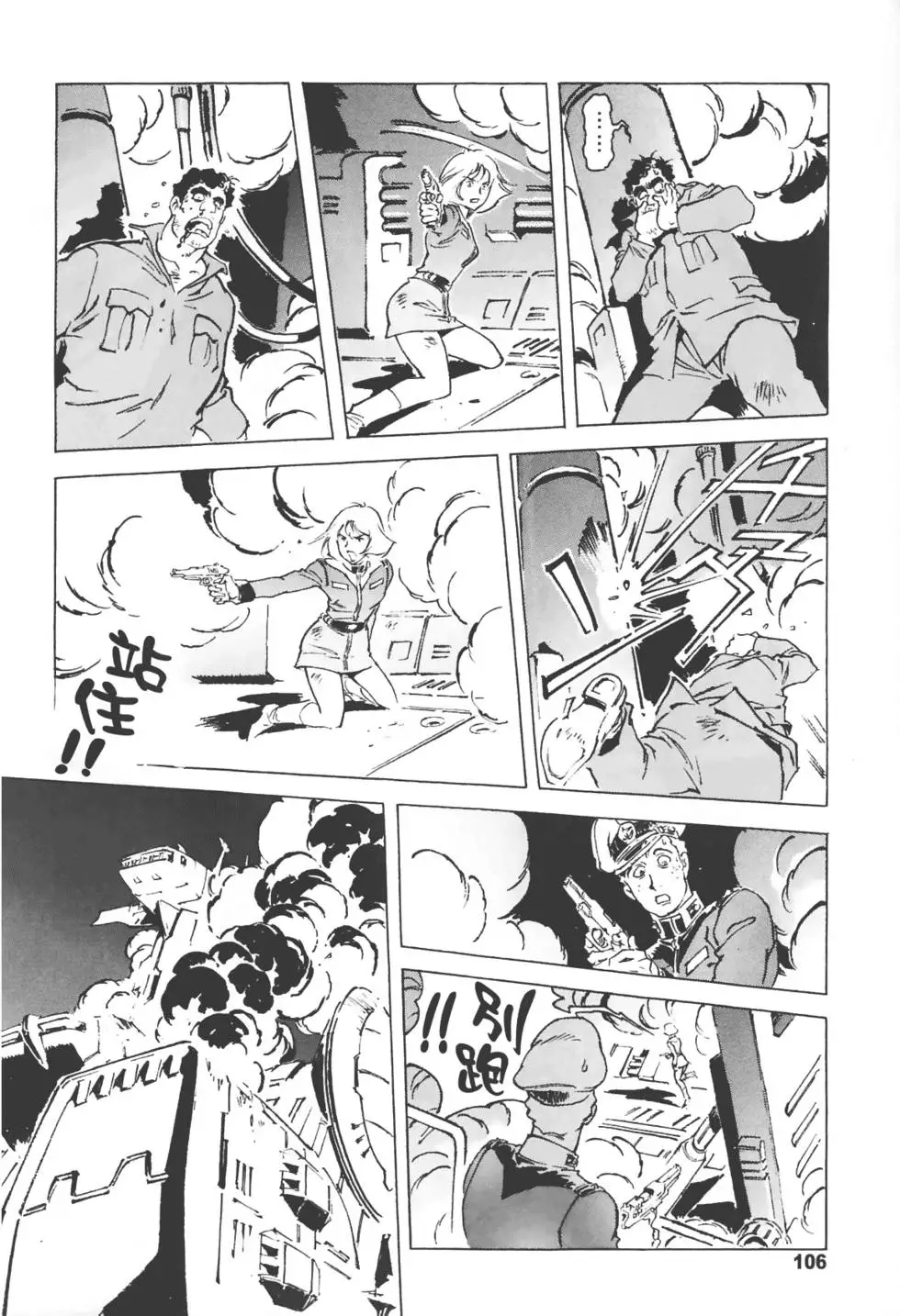 第105页