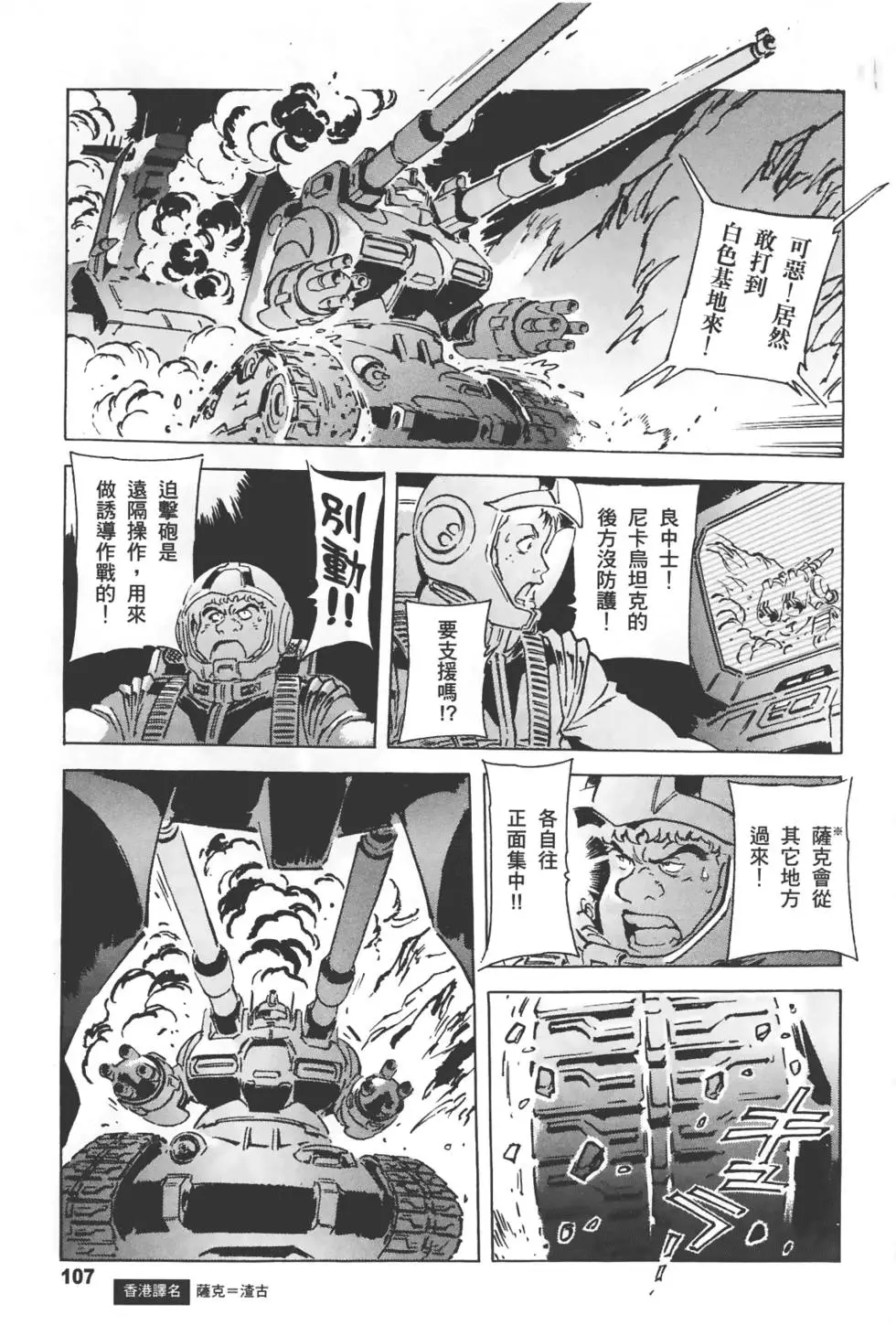 第106页
