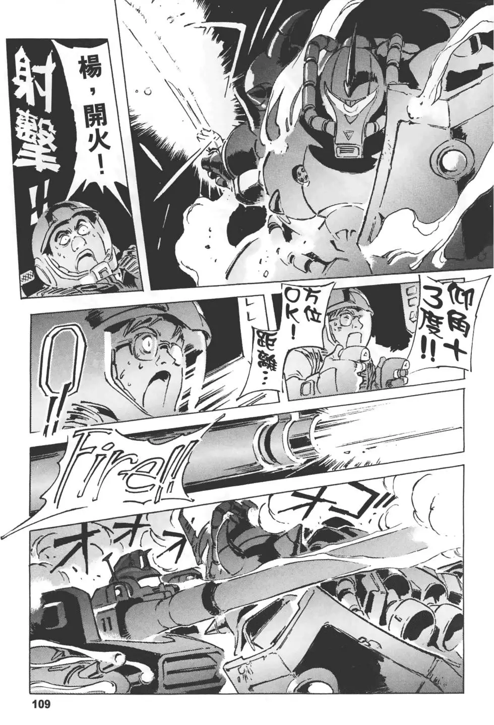 第108页