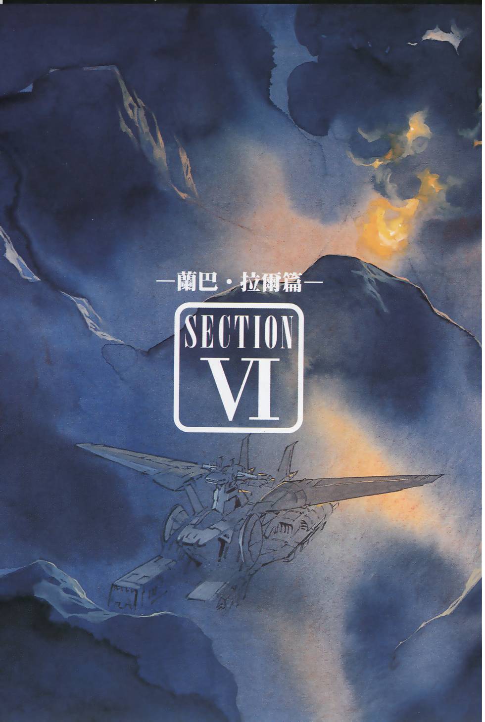 第112页