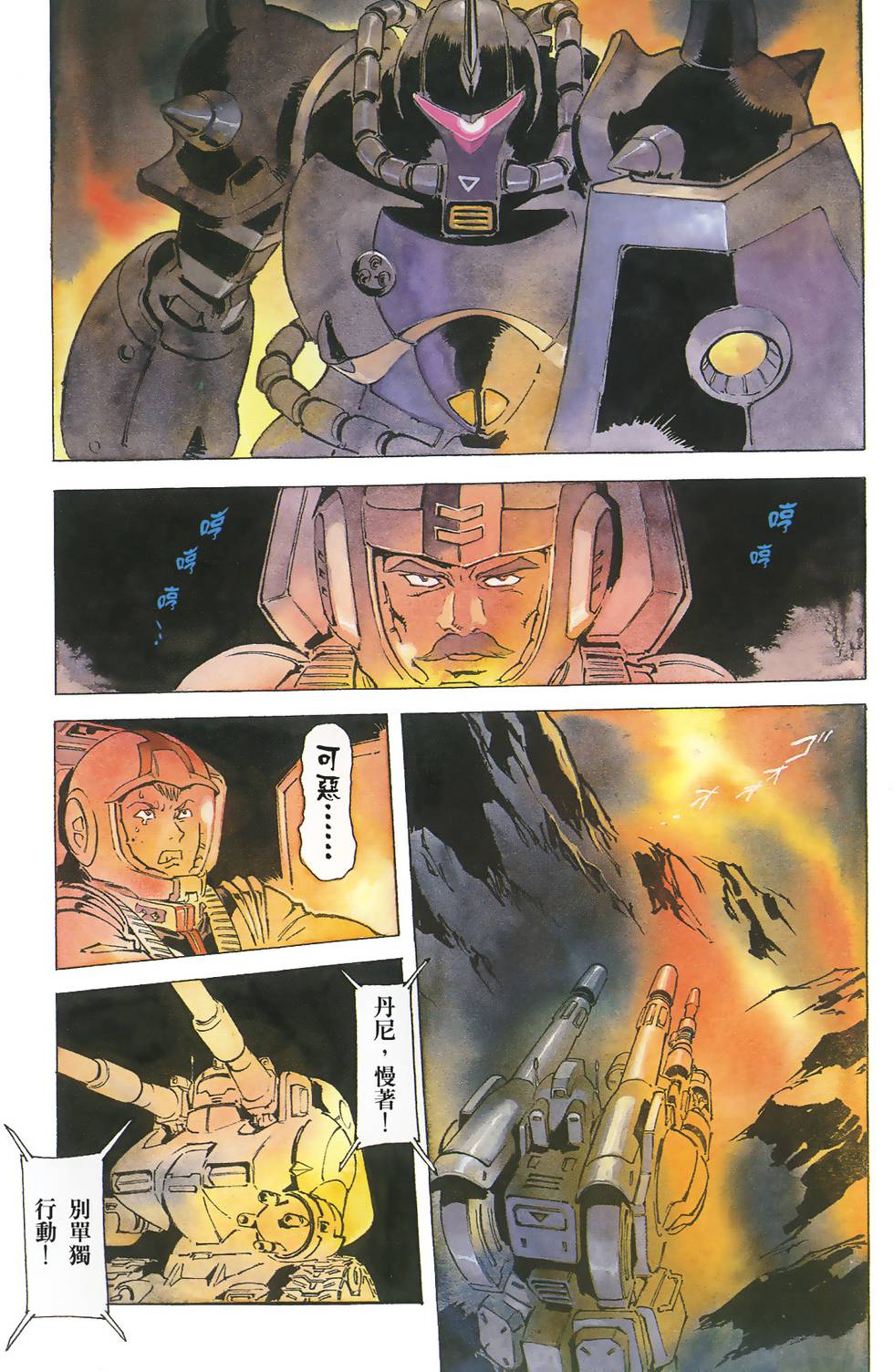第113页