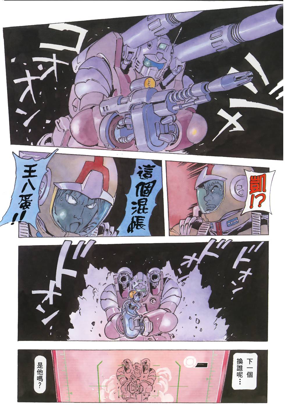 第114页
