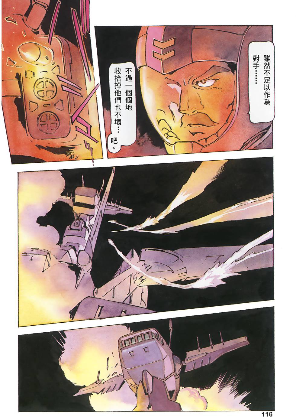 第115页