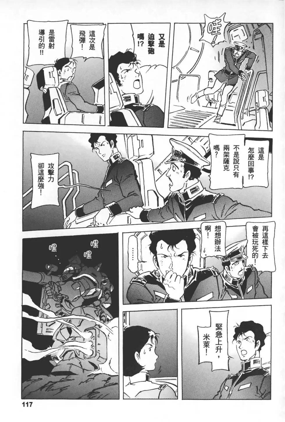 第116页