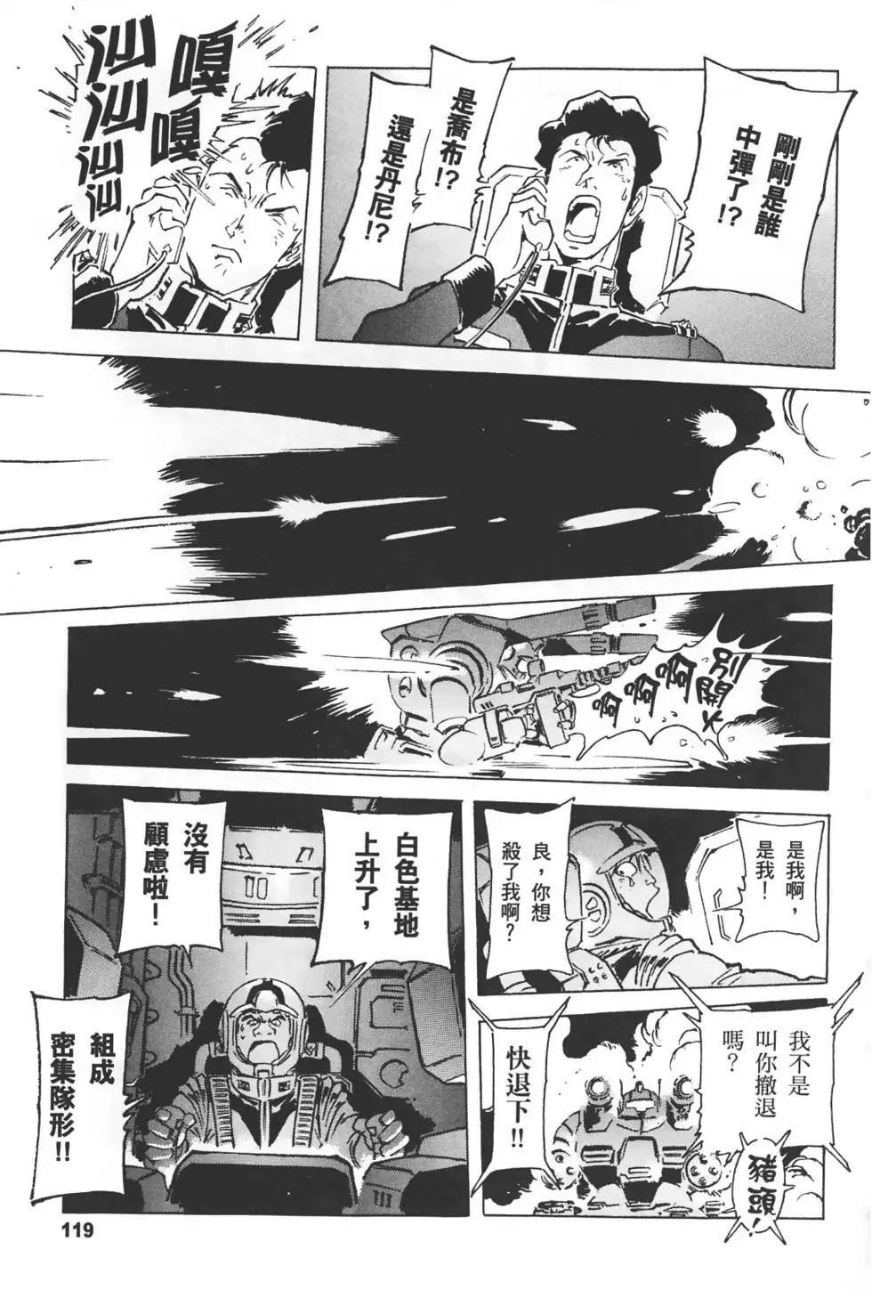 第118页