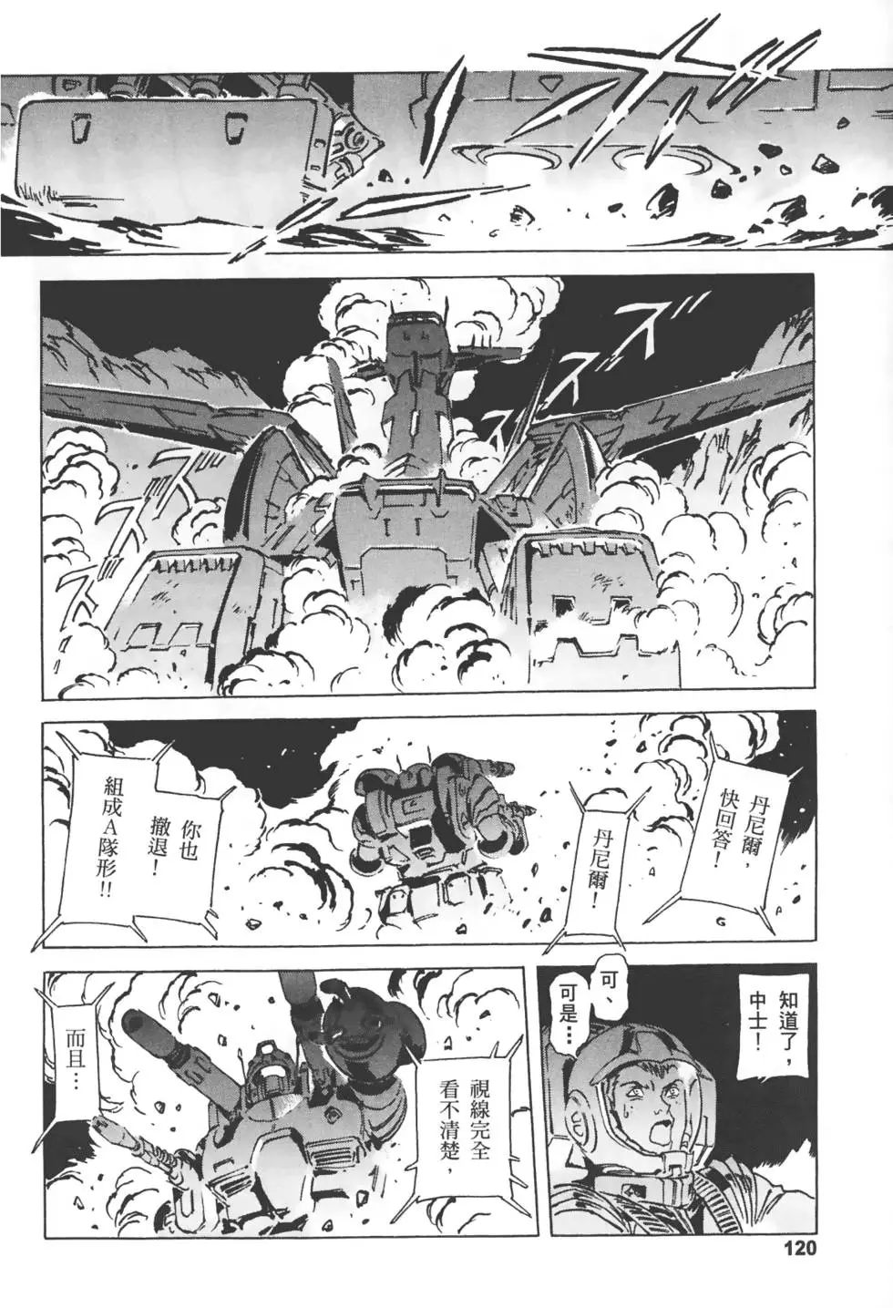 第119页