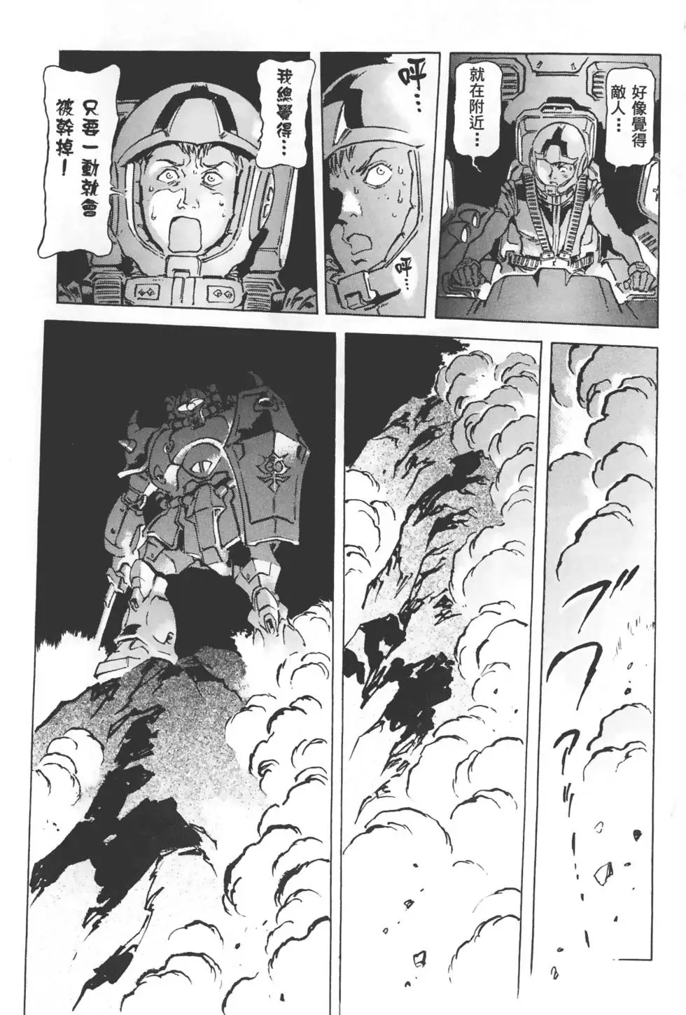 第120页