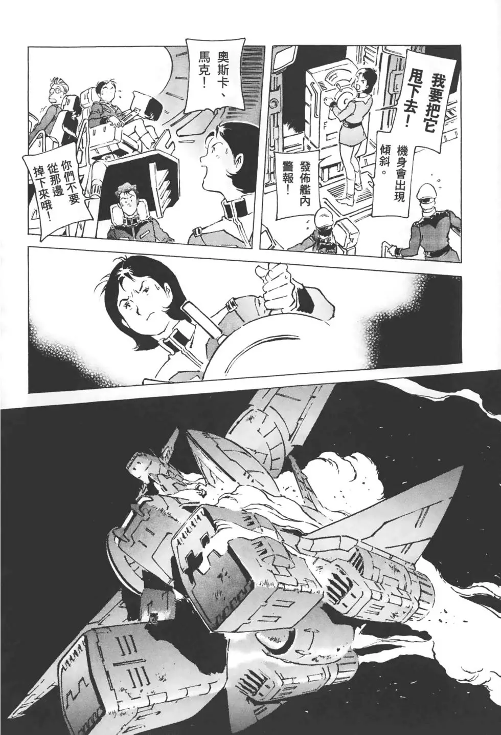 第127页