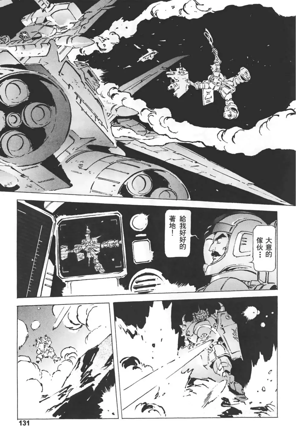 第130页