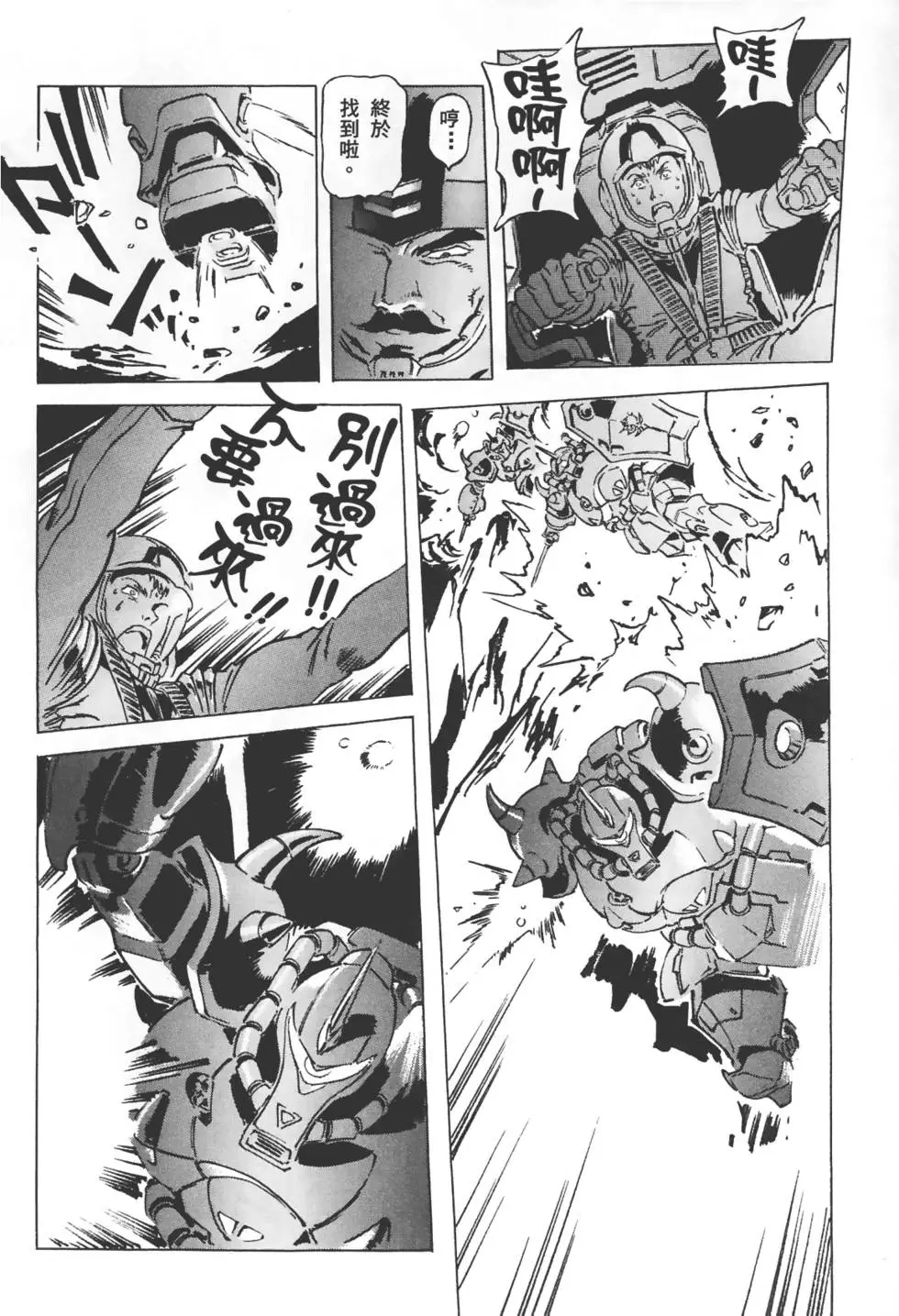 第131页