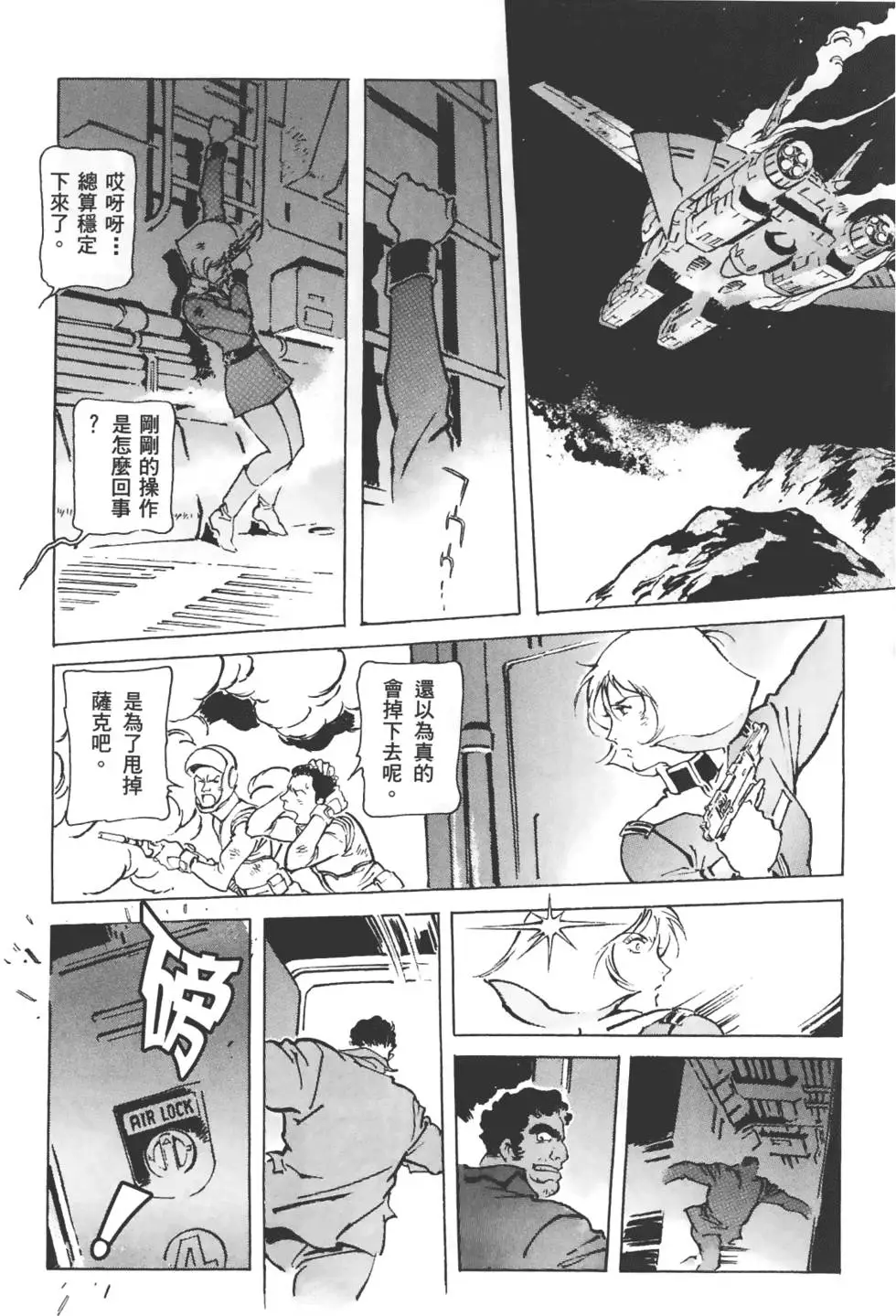 第136页