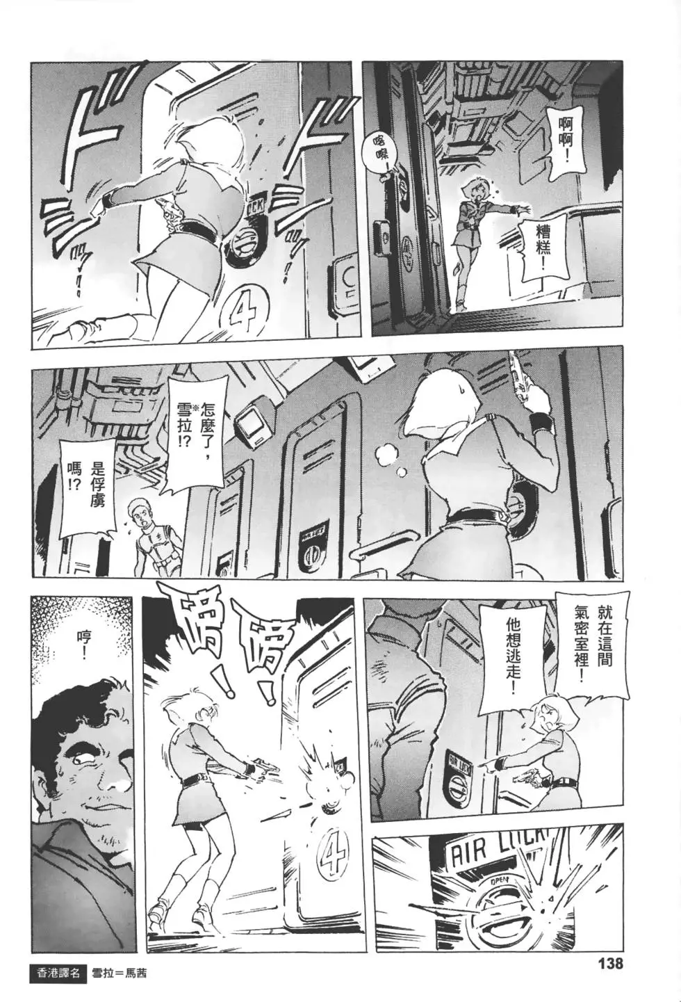 第137页