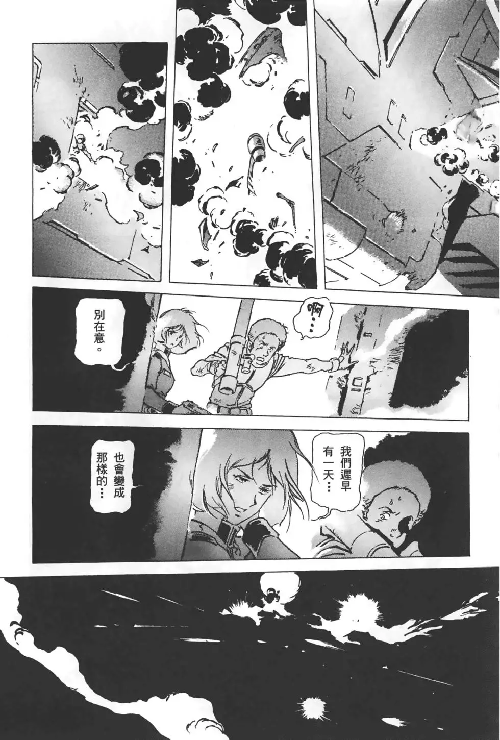 第140页