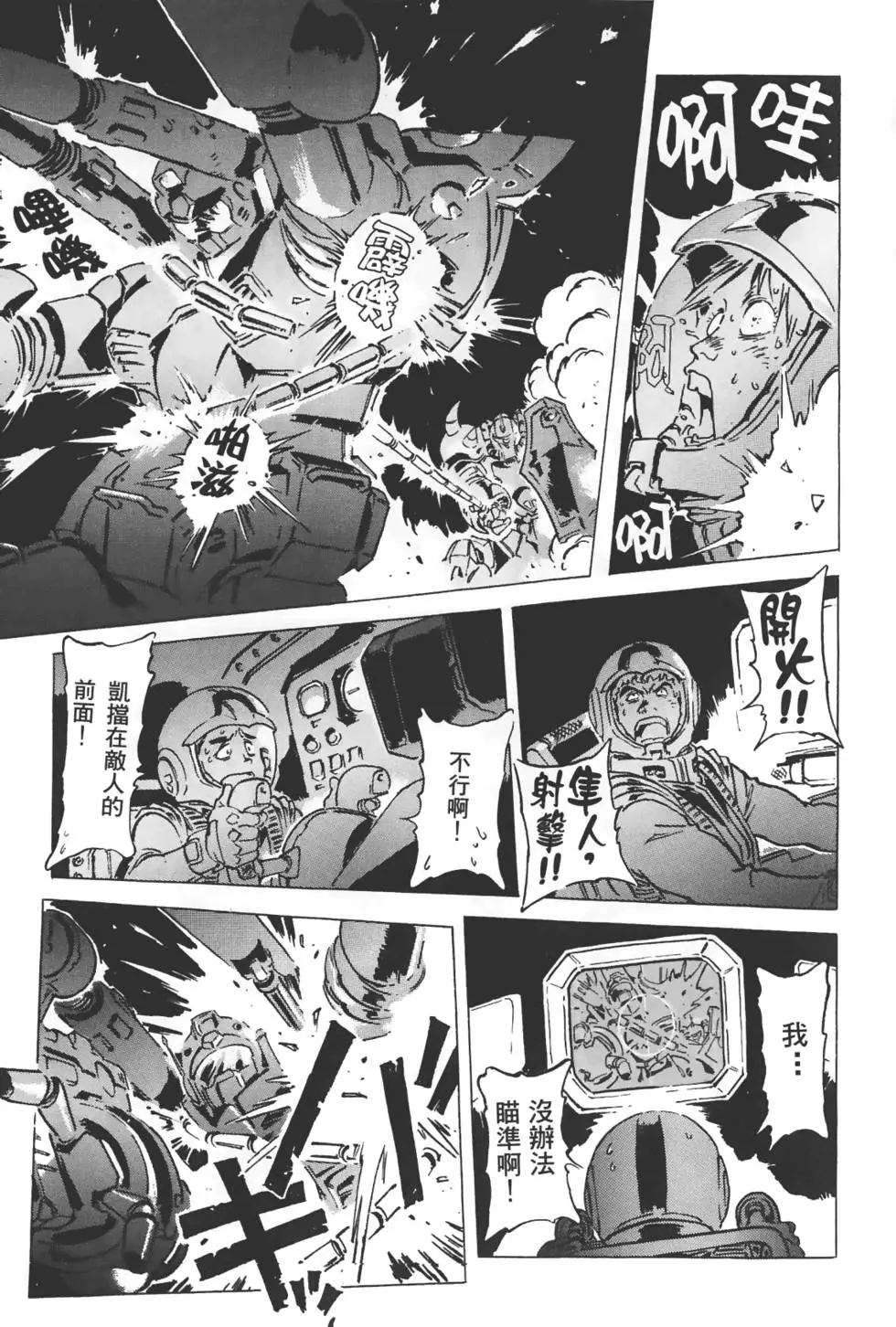 第142页
