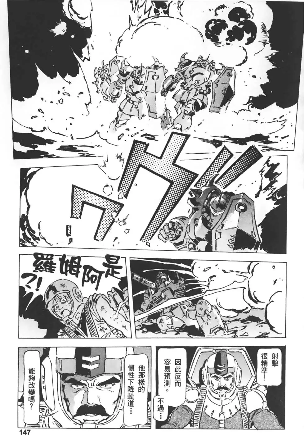 第146页