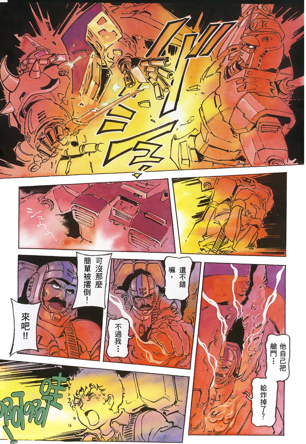 第152页