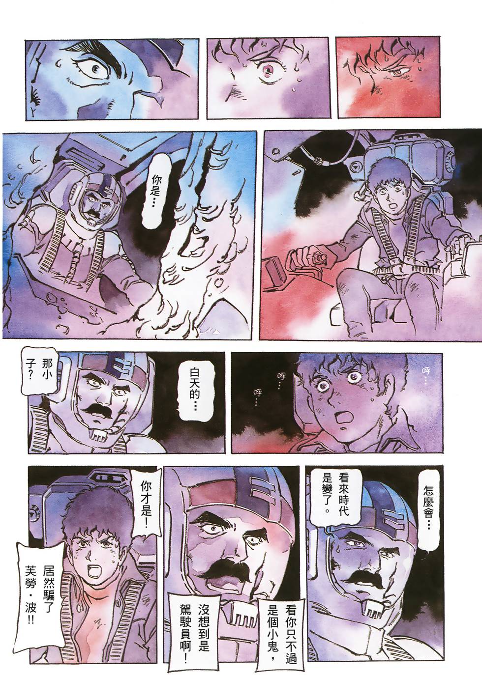 第155页