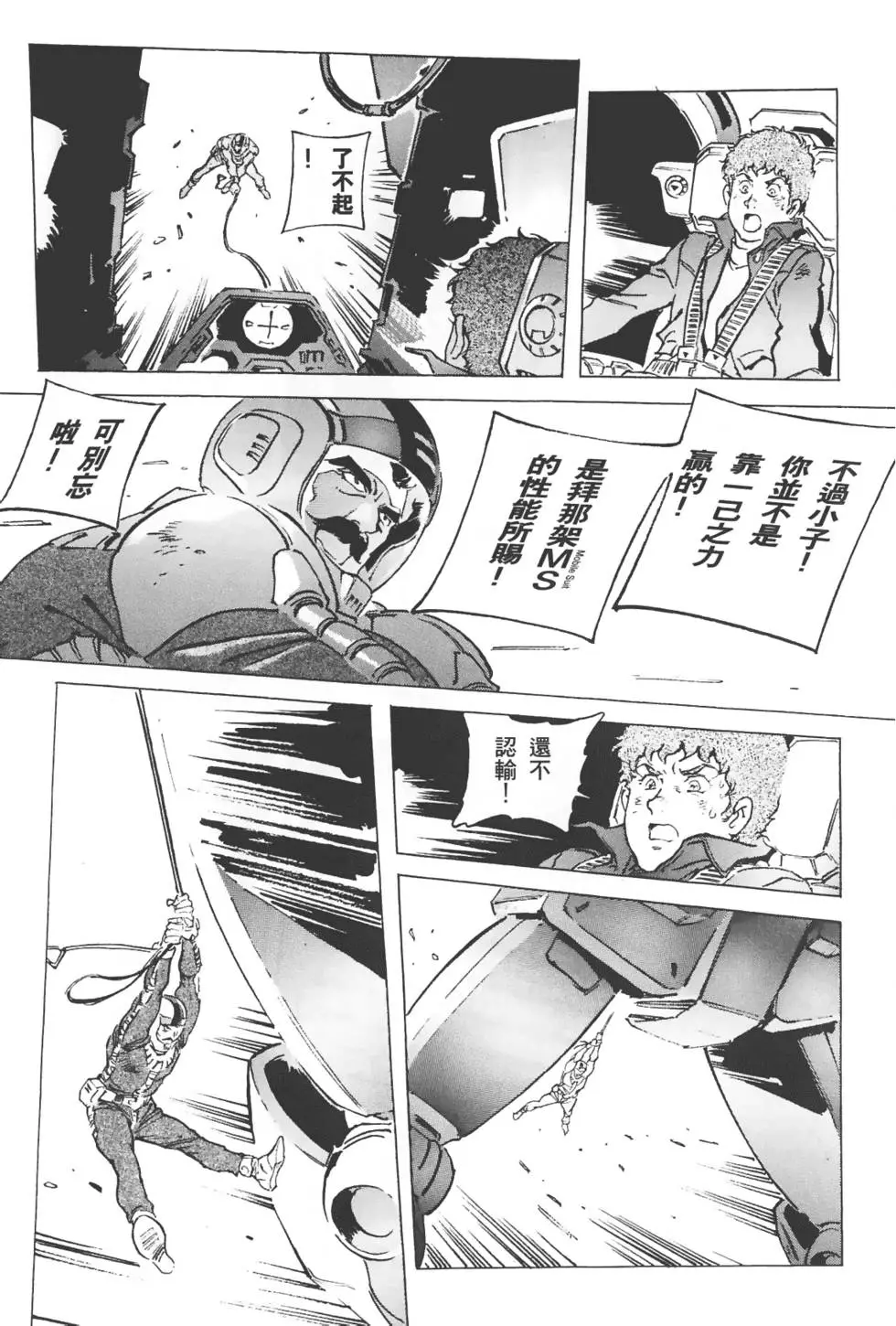 第158页