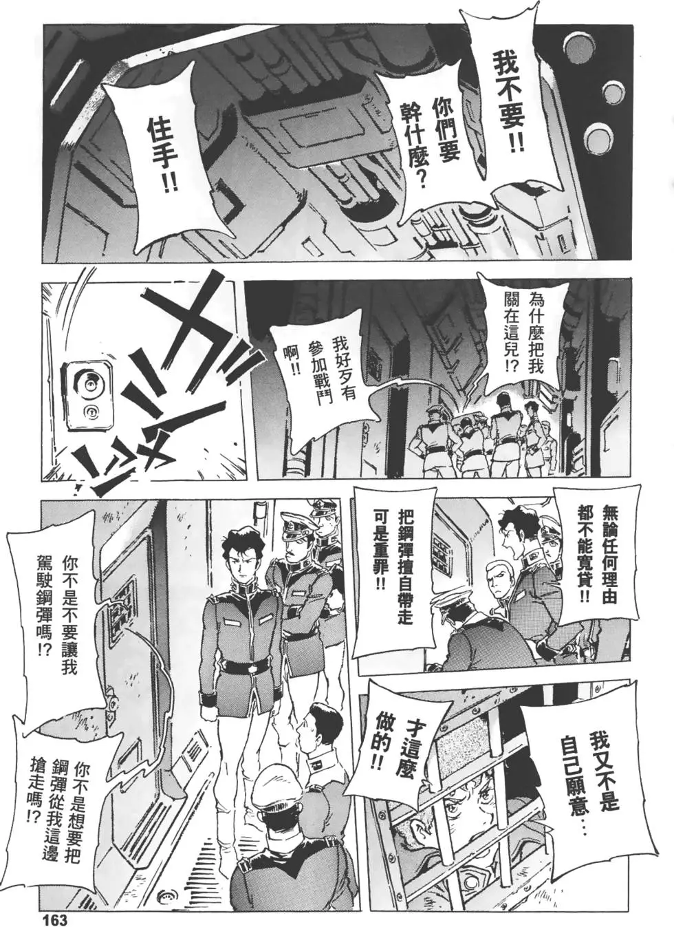 第162页