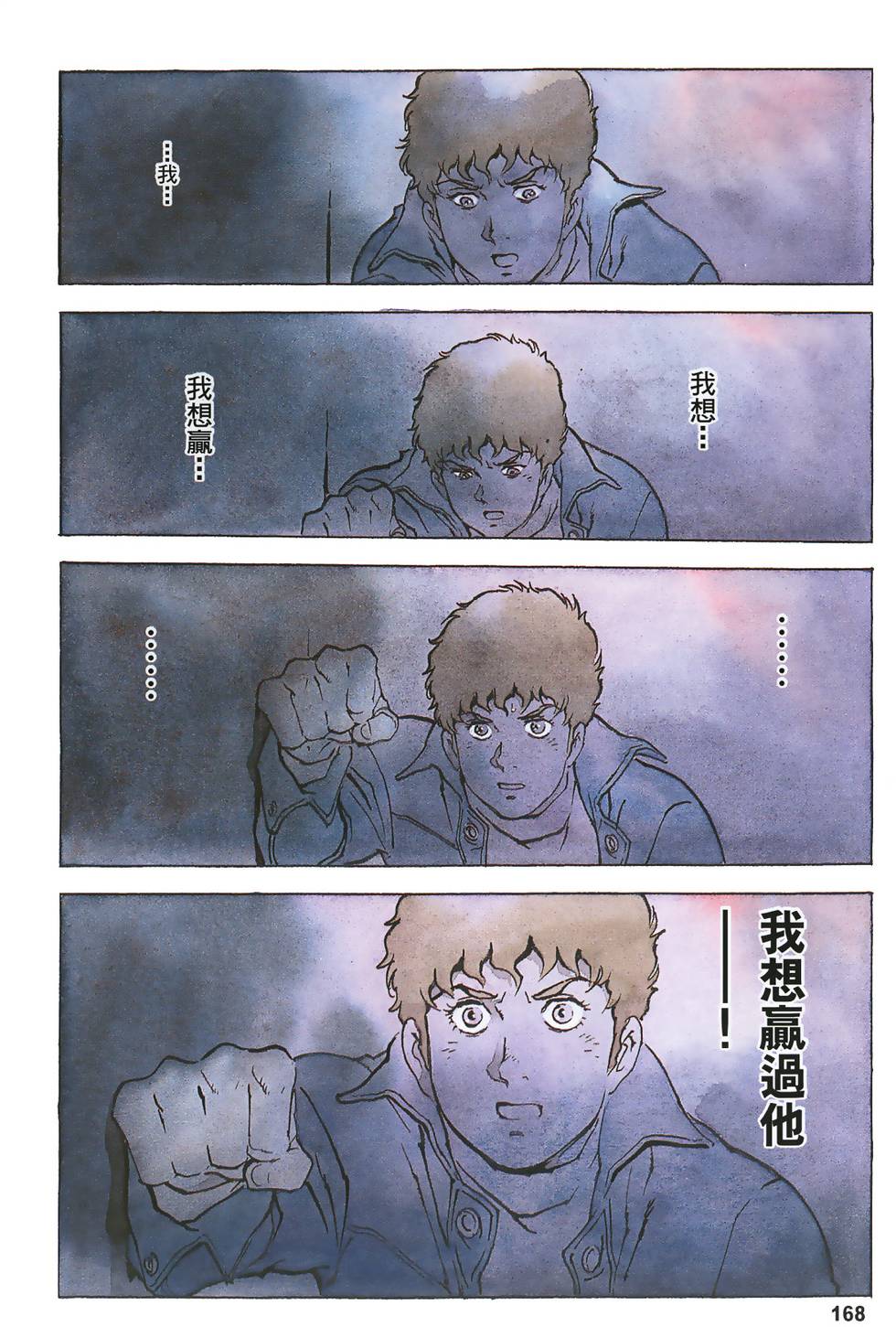 第167页