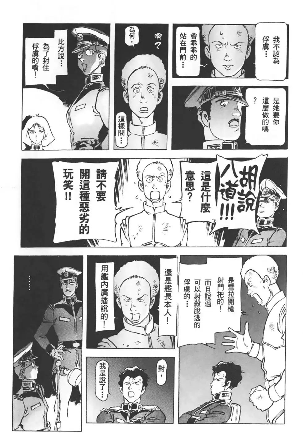 第176页