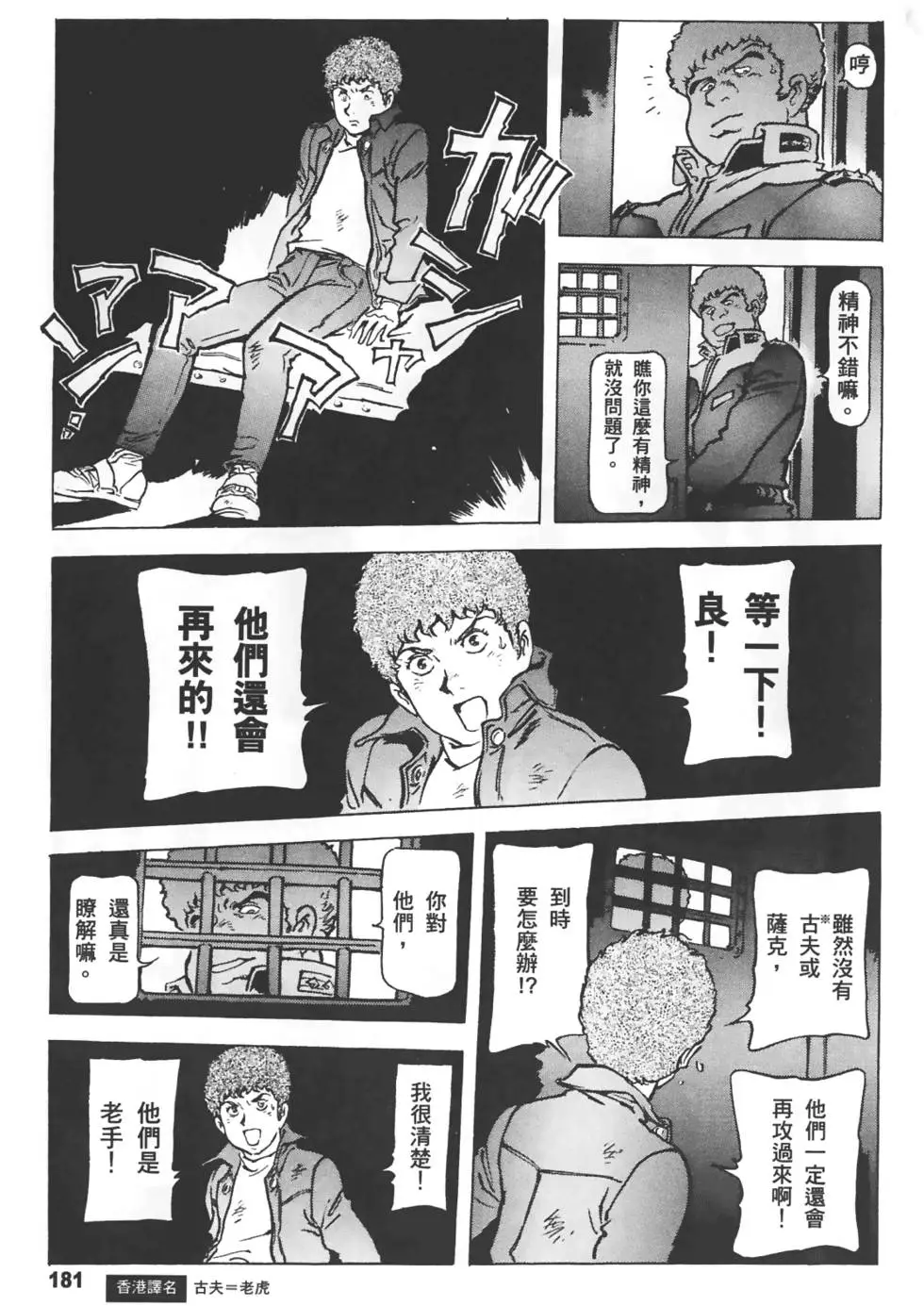 第180页