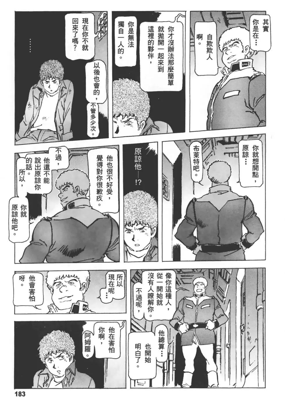 第182页