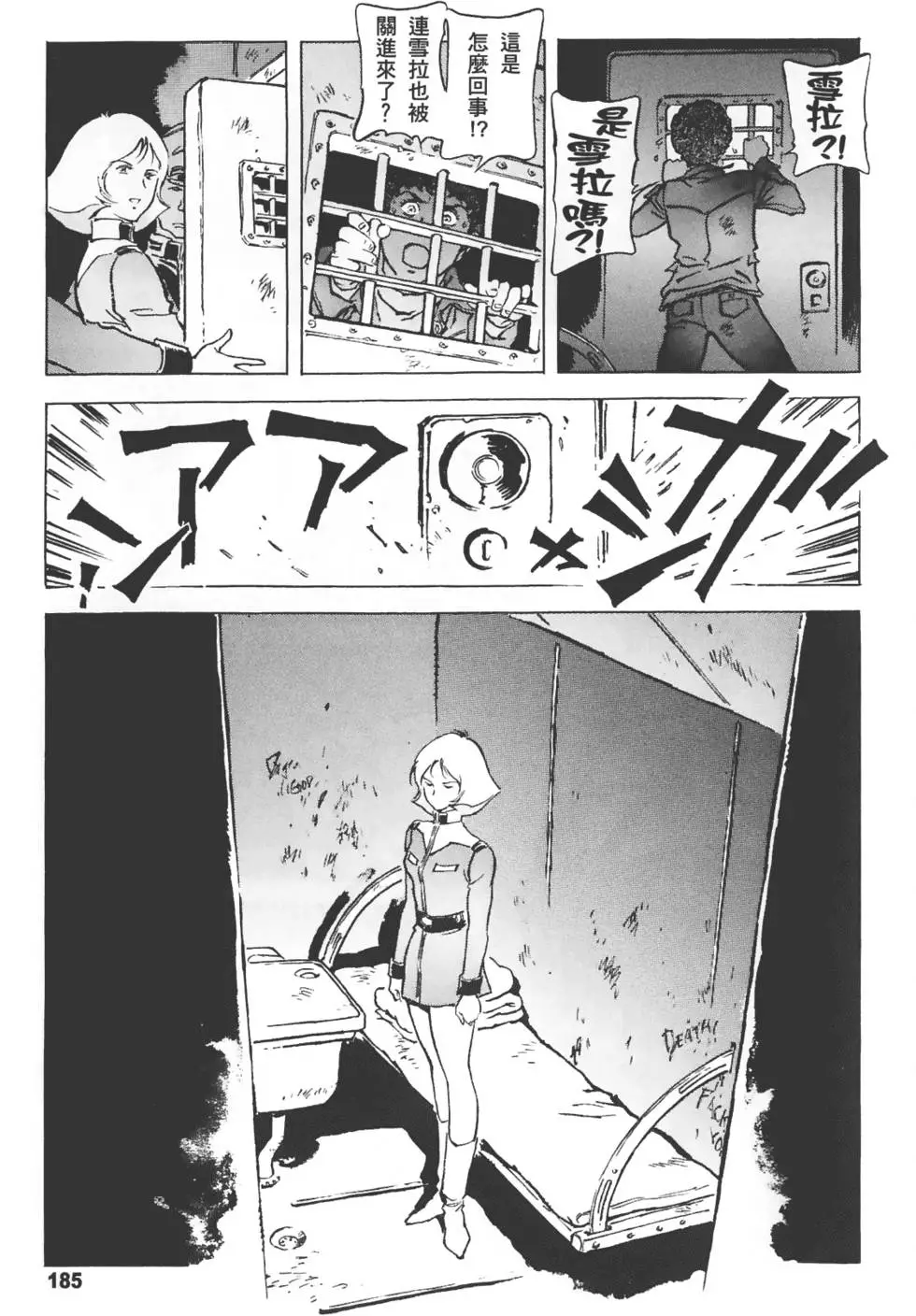 第184页
