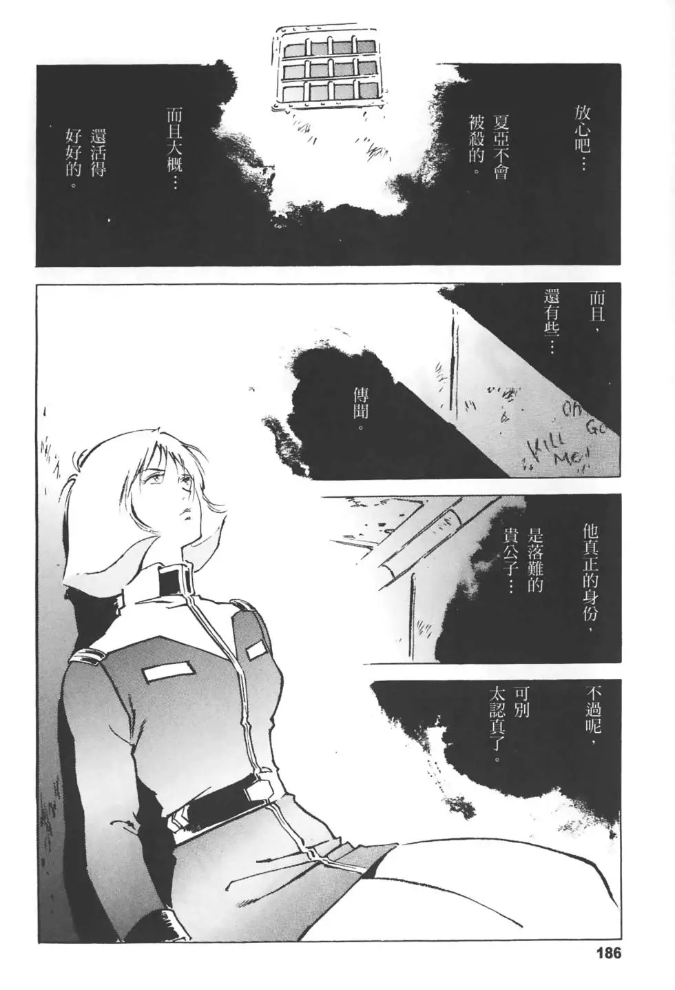 第185页