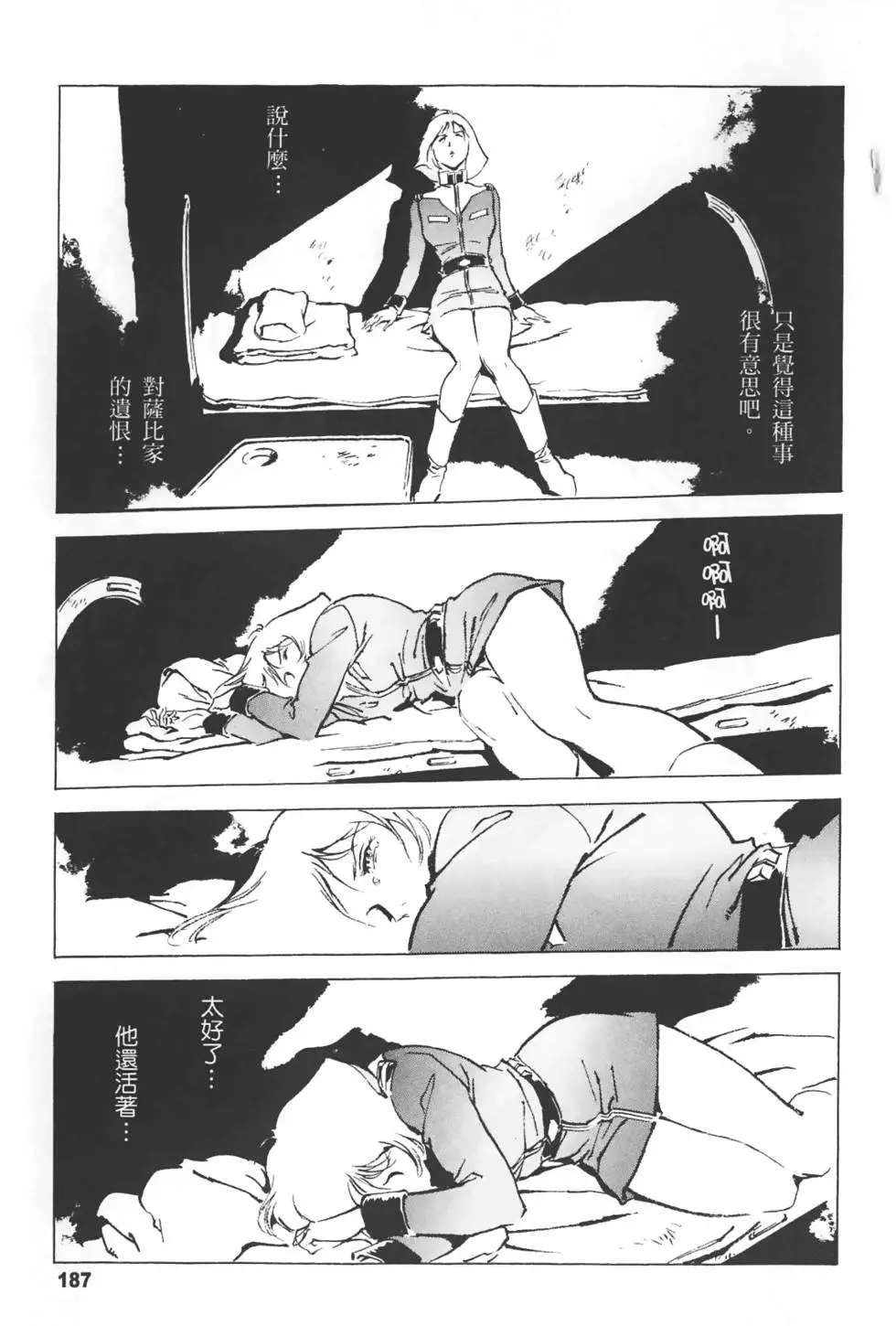 第186页