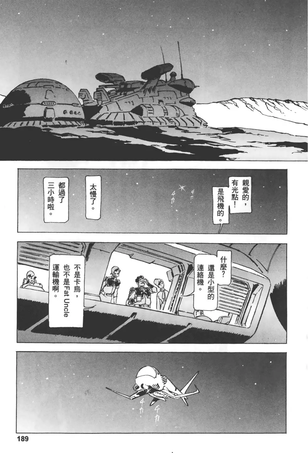 第188页