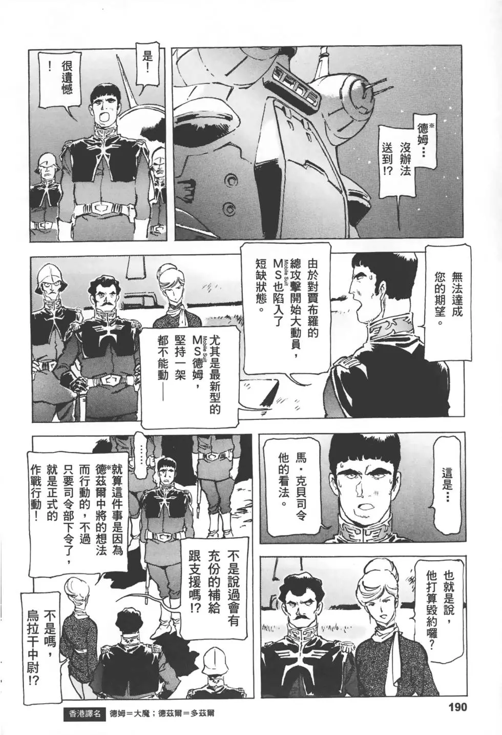 第189页