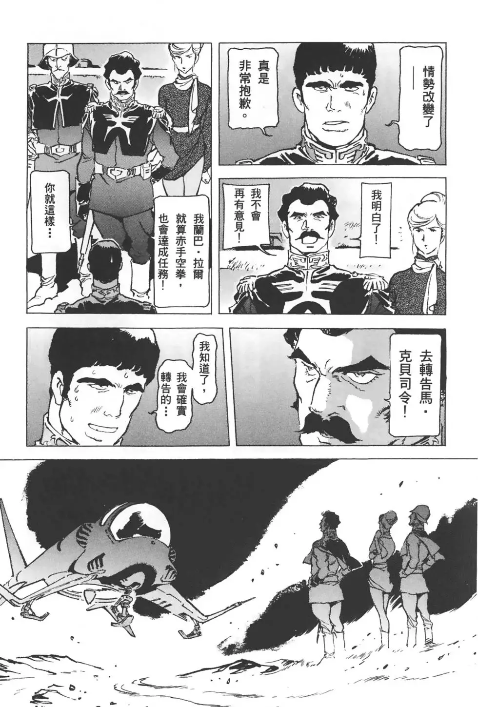 第190页