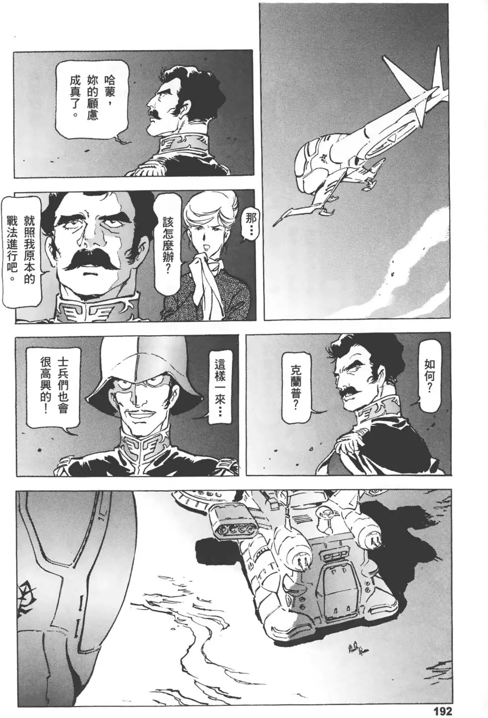 第191页