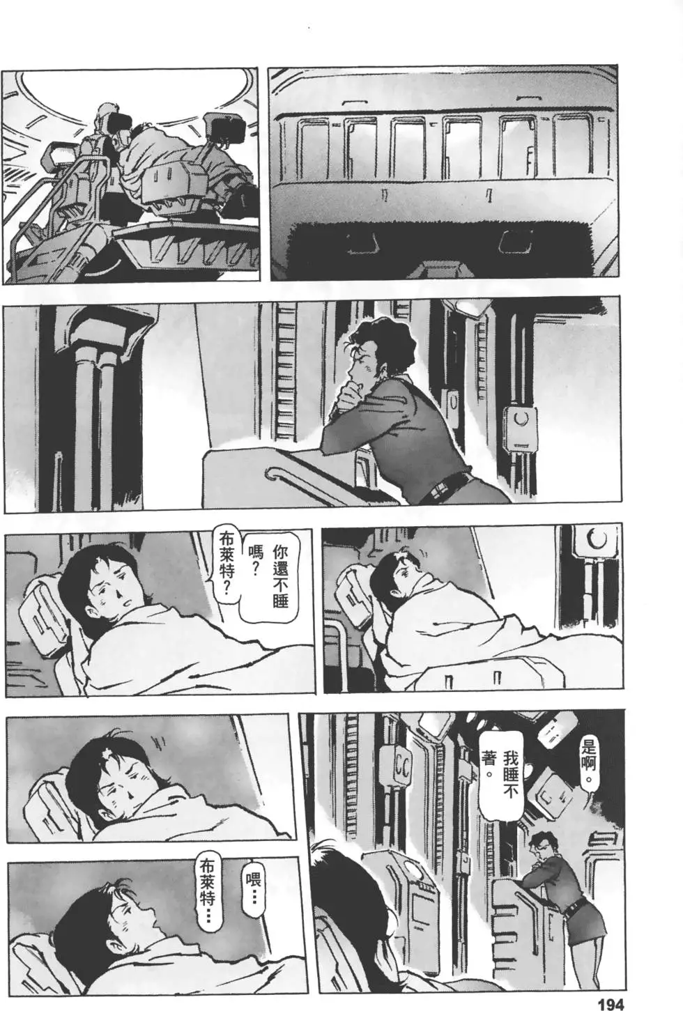 第193页