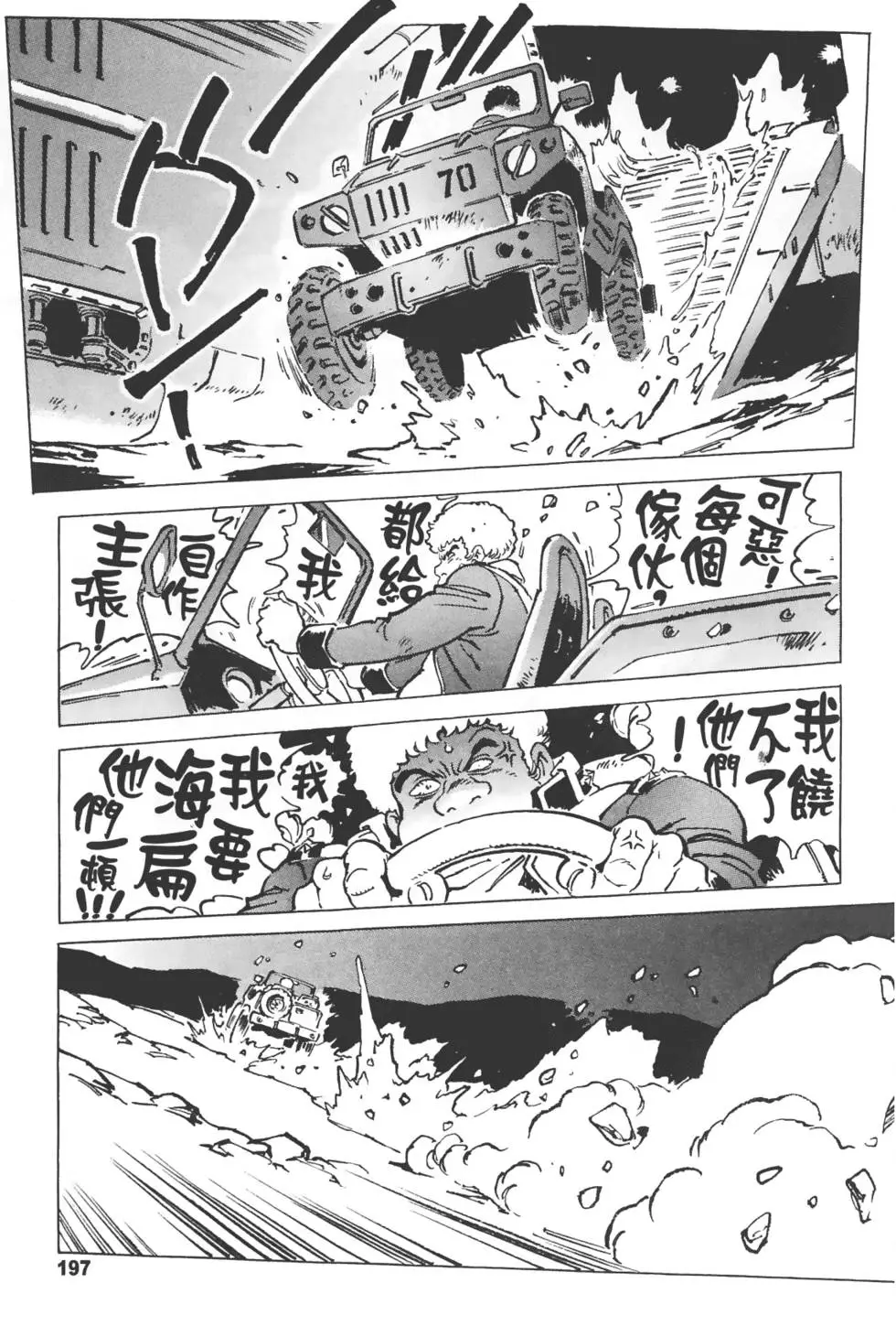 第196页