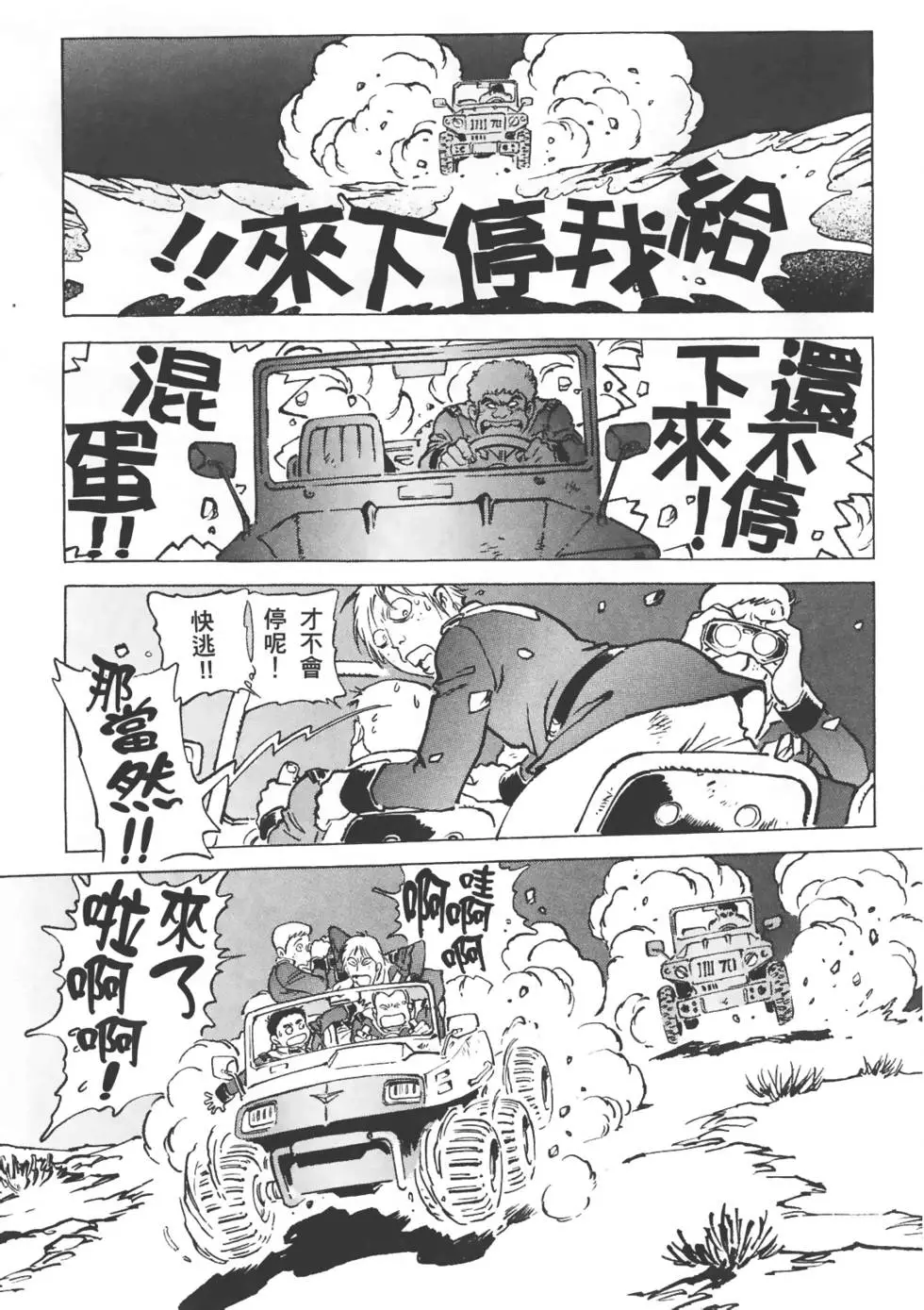 第198页