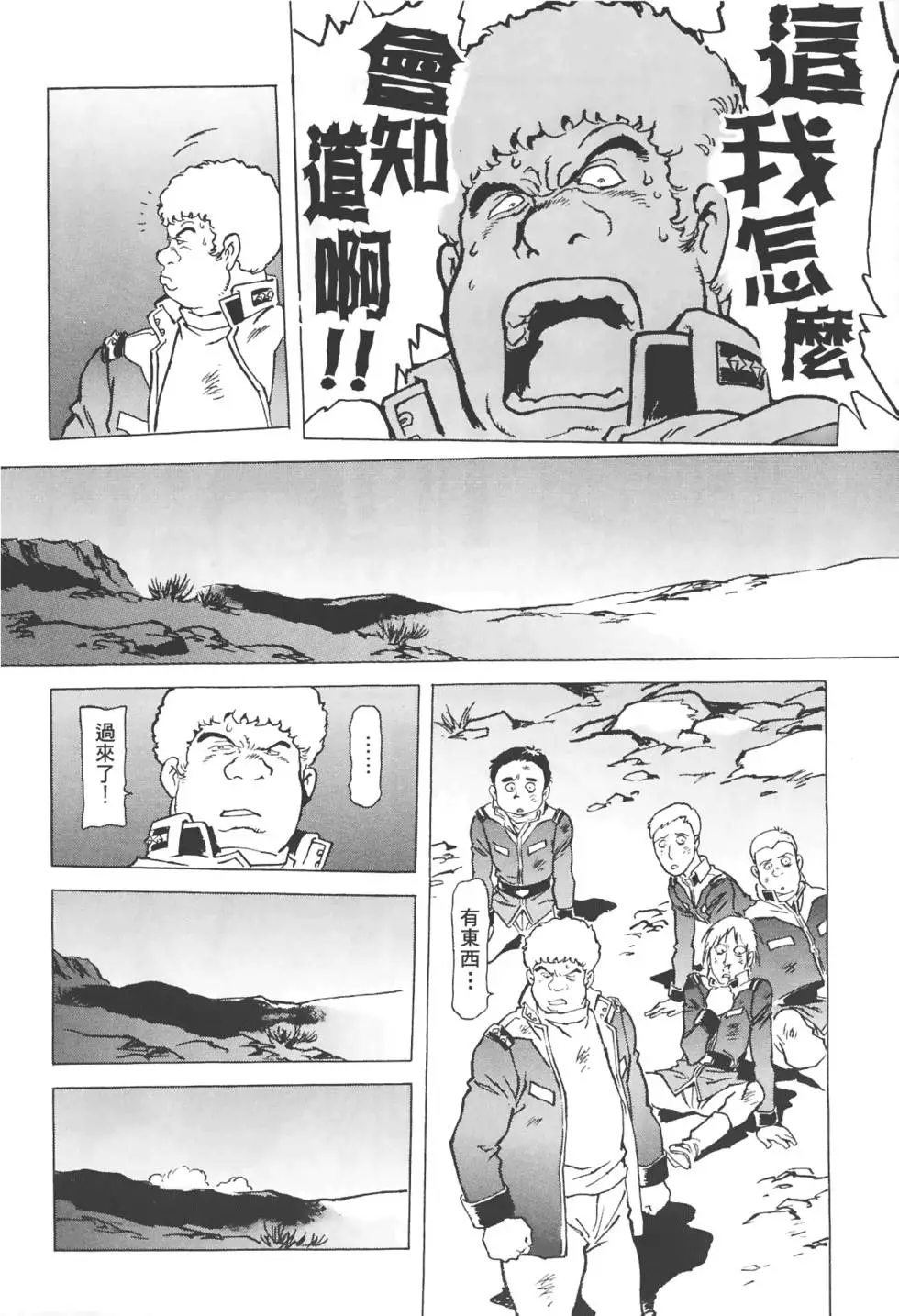 第205页