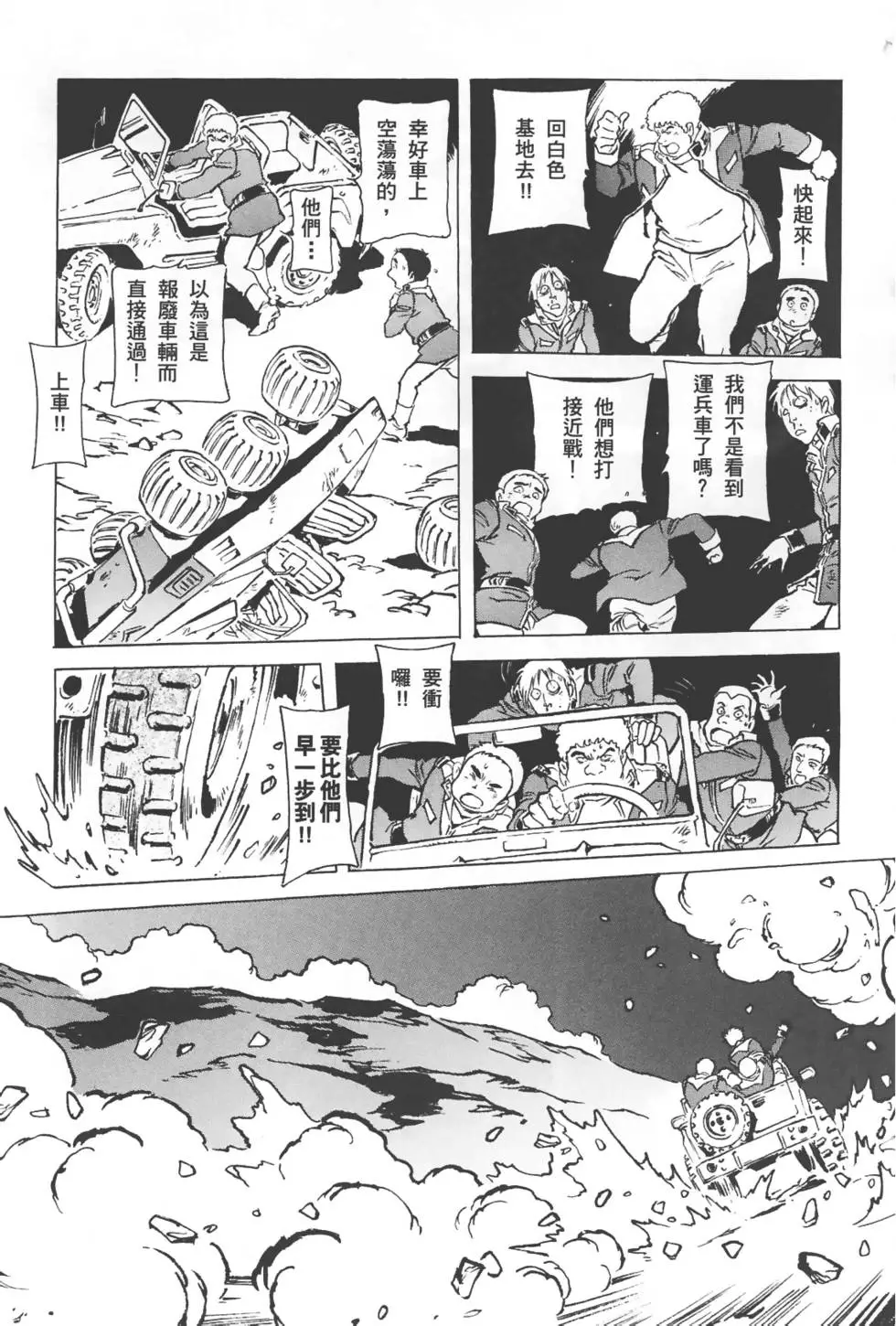 第208页