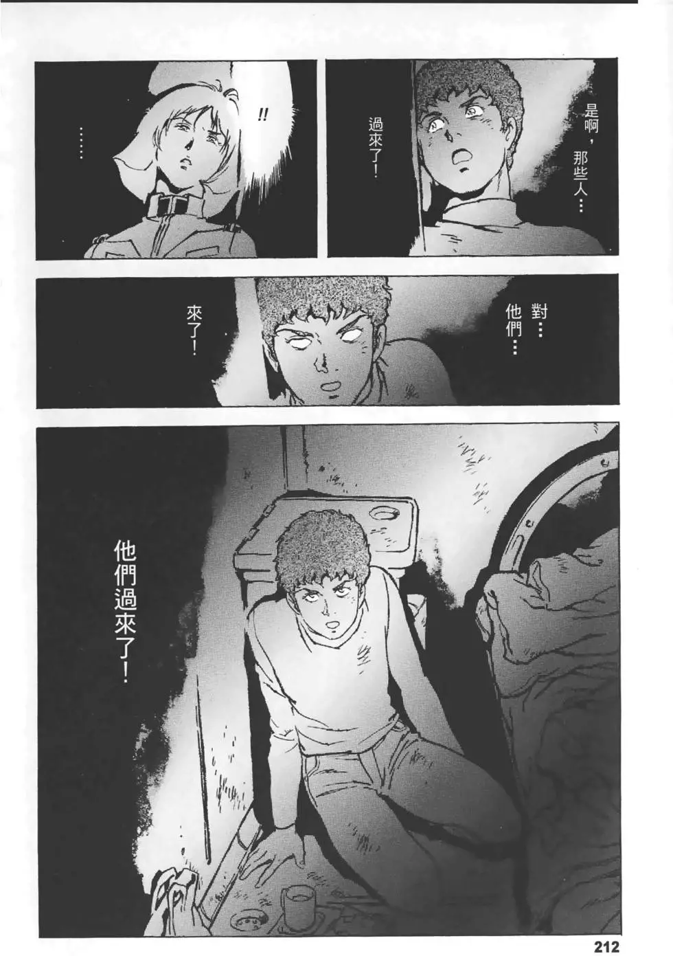 第211页