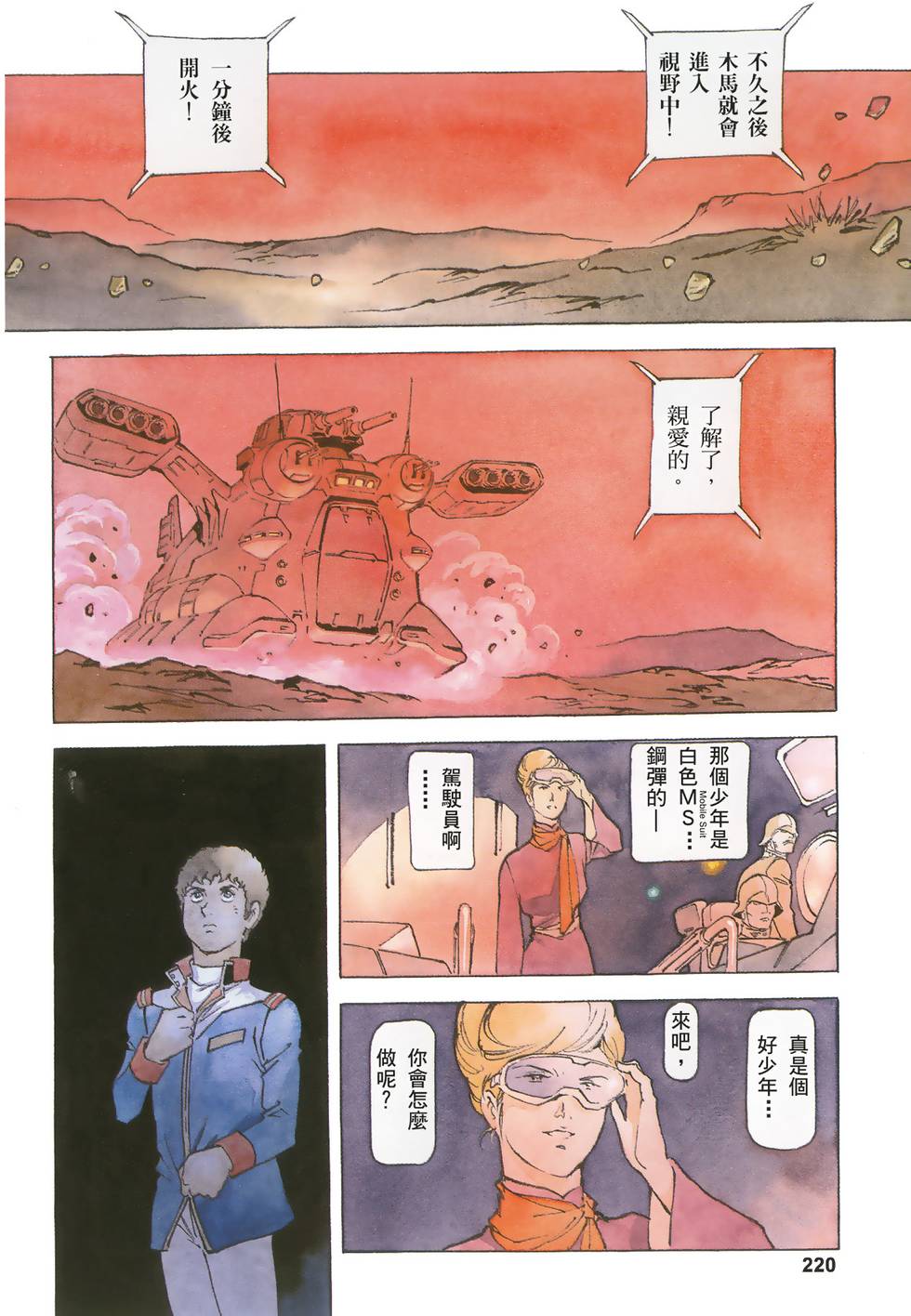 第219页