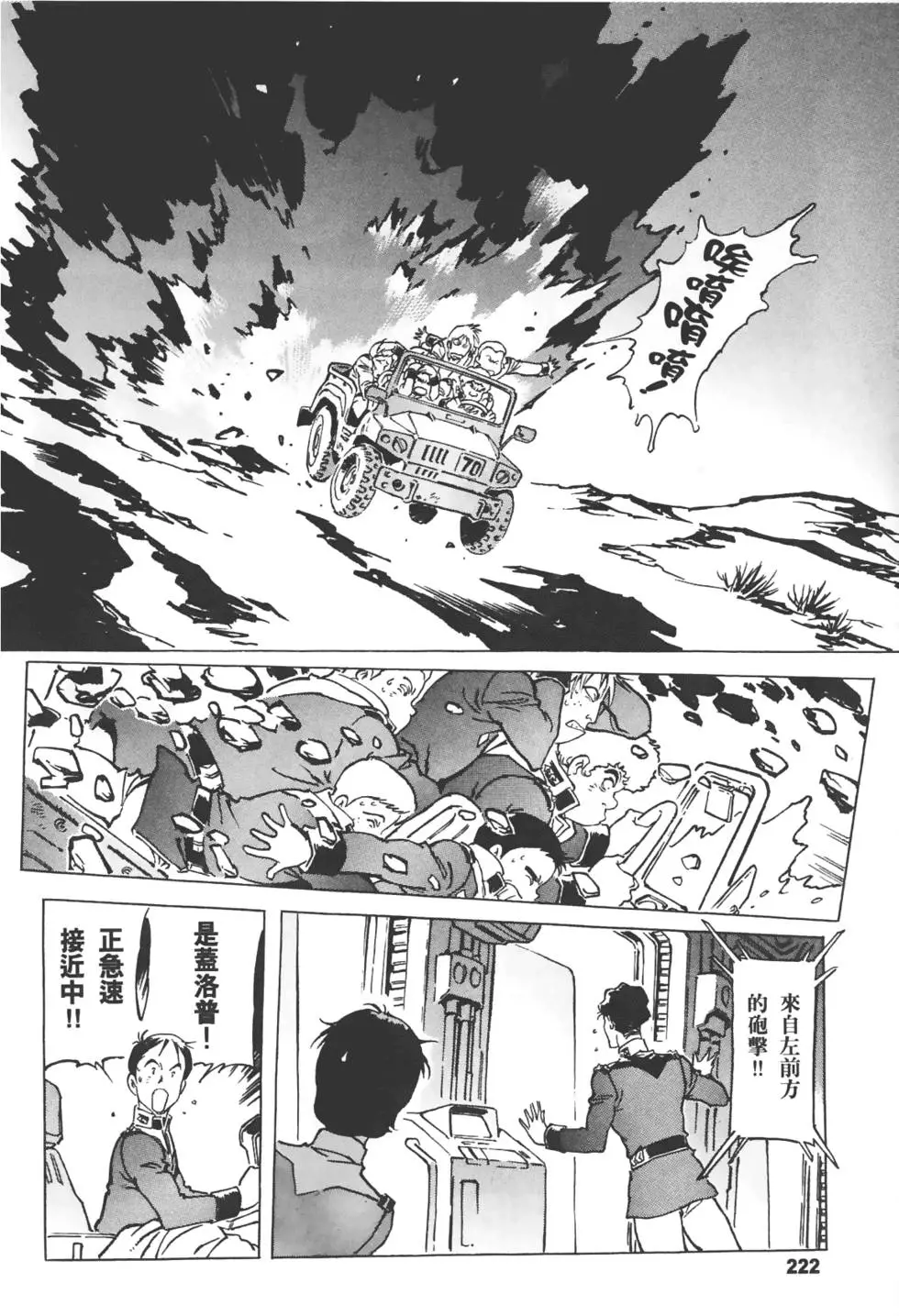 第221页