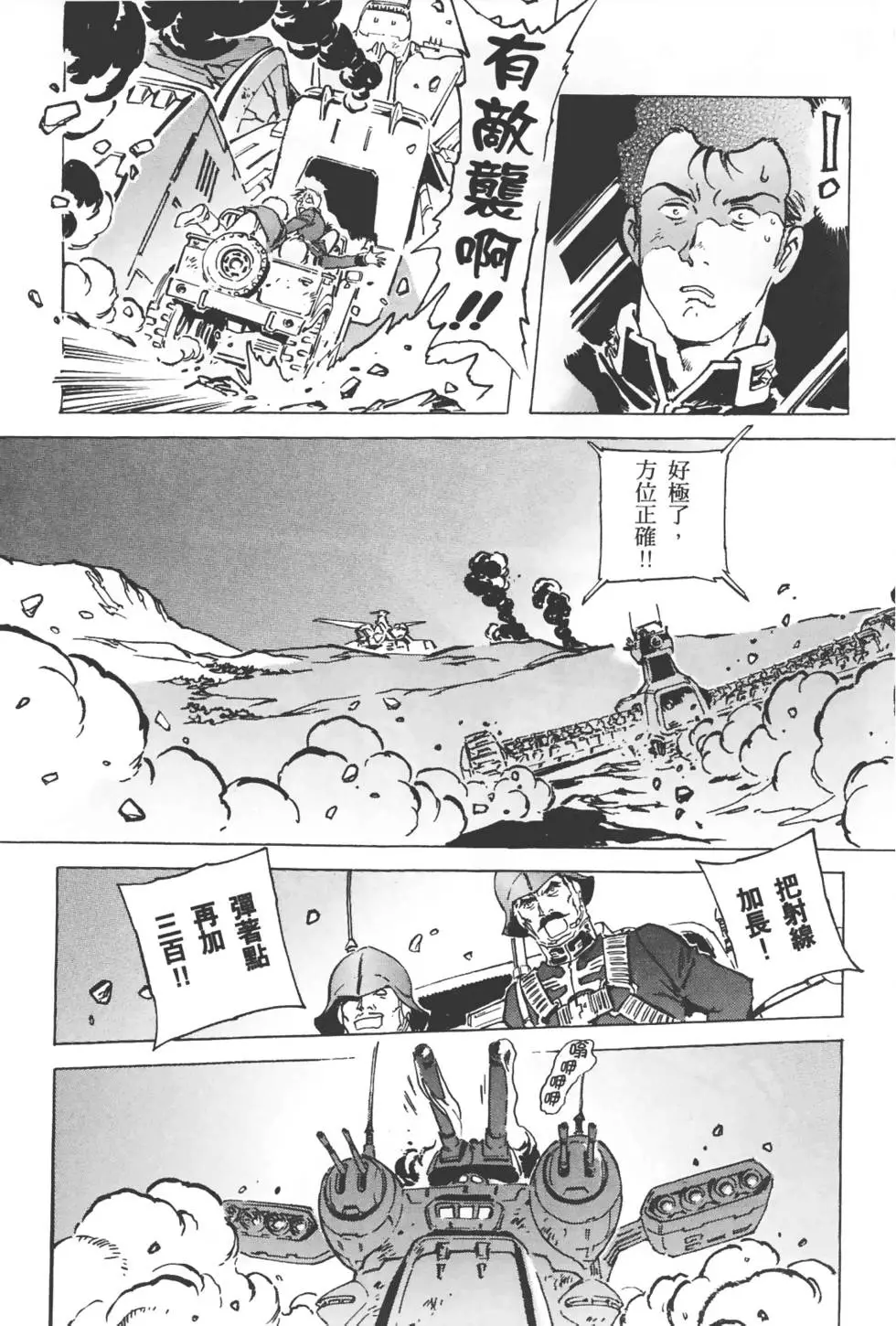 第222页