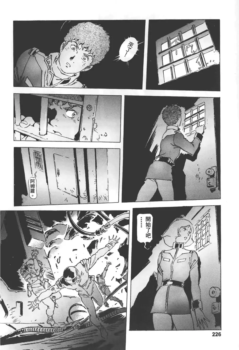 第225页