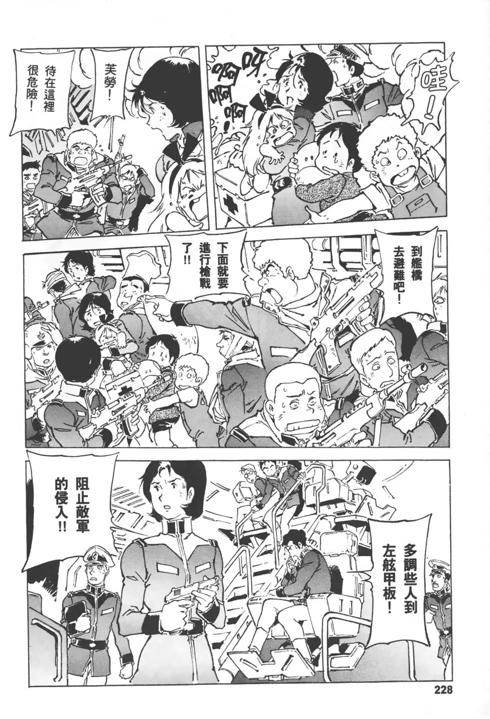 第227页